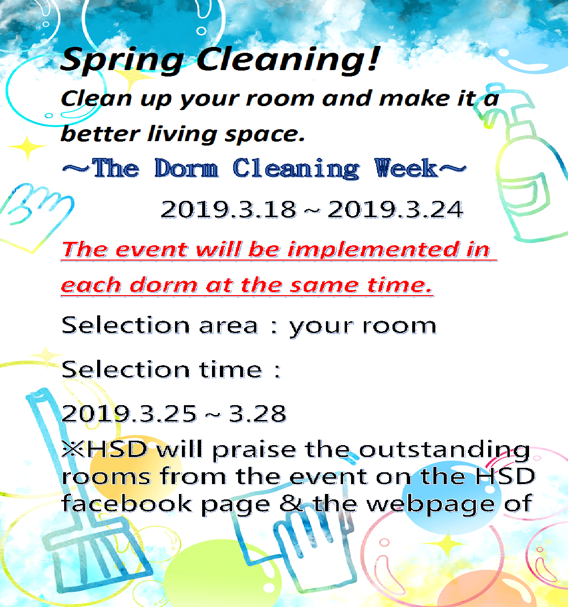 The Dorm Cleaning Week